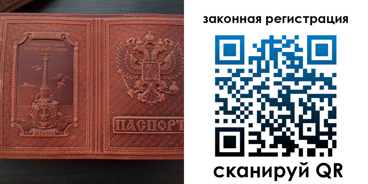 пропишу в квартире в Ненецком АО