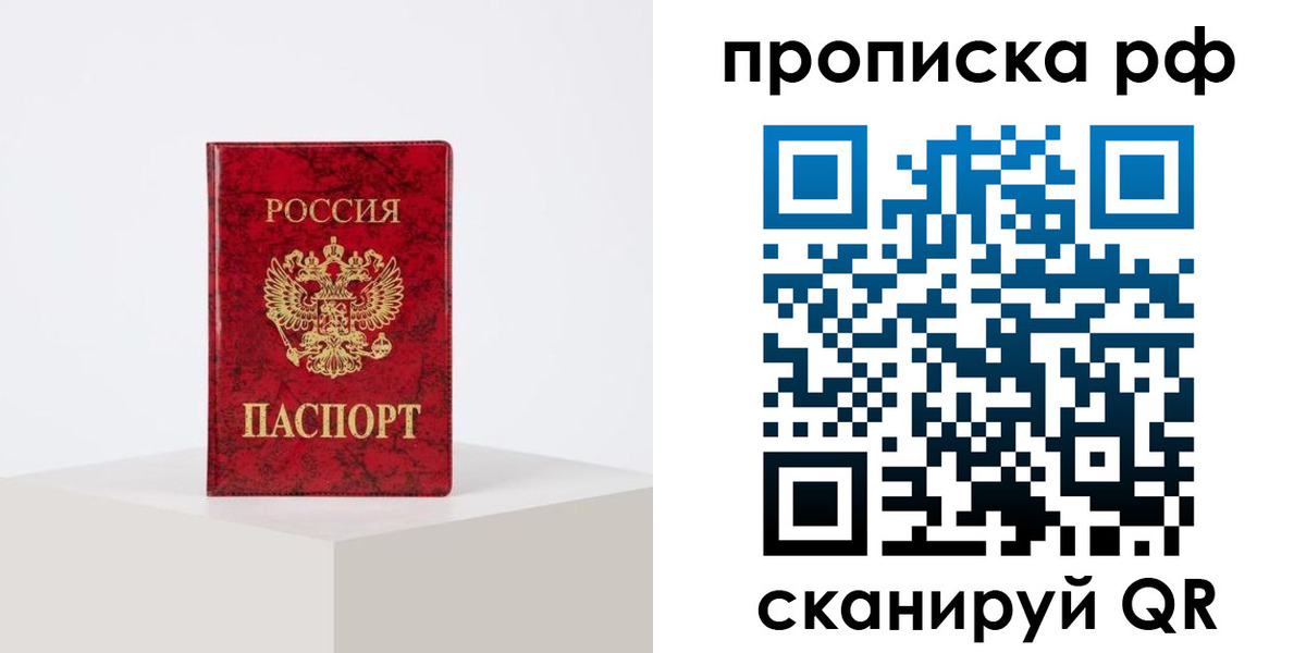 временная регистрация поиск в Ненецком АО